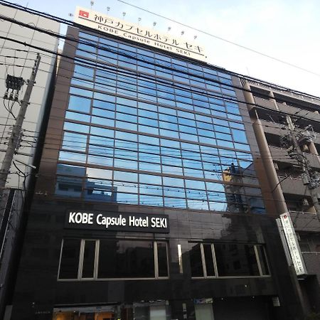 Kobe Capsule Hotel Seki Esterno foto