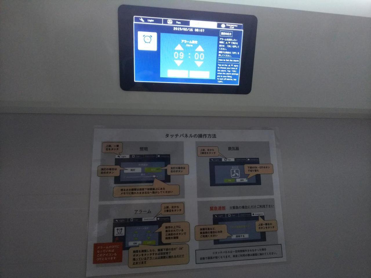 Kobe Capsule Hotel Seki Esterno foto