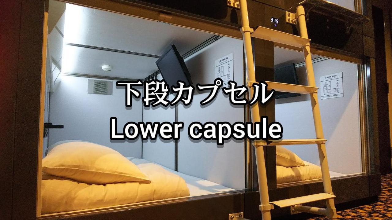 Kobe Capsule Hotel Seki Esterno foto
