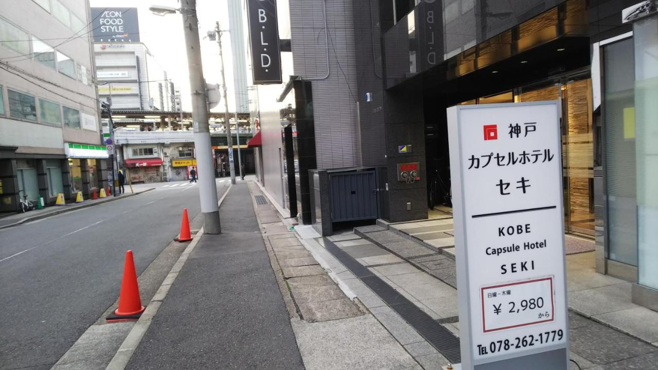 Kobe Capsule Hotel Seki Esterno foto