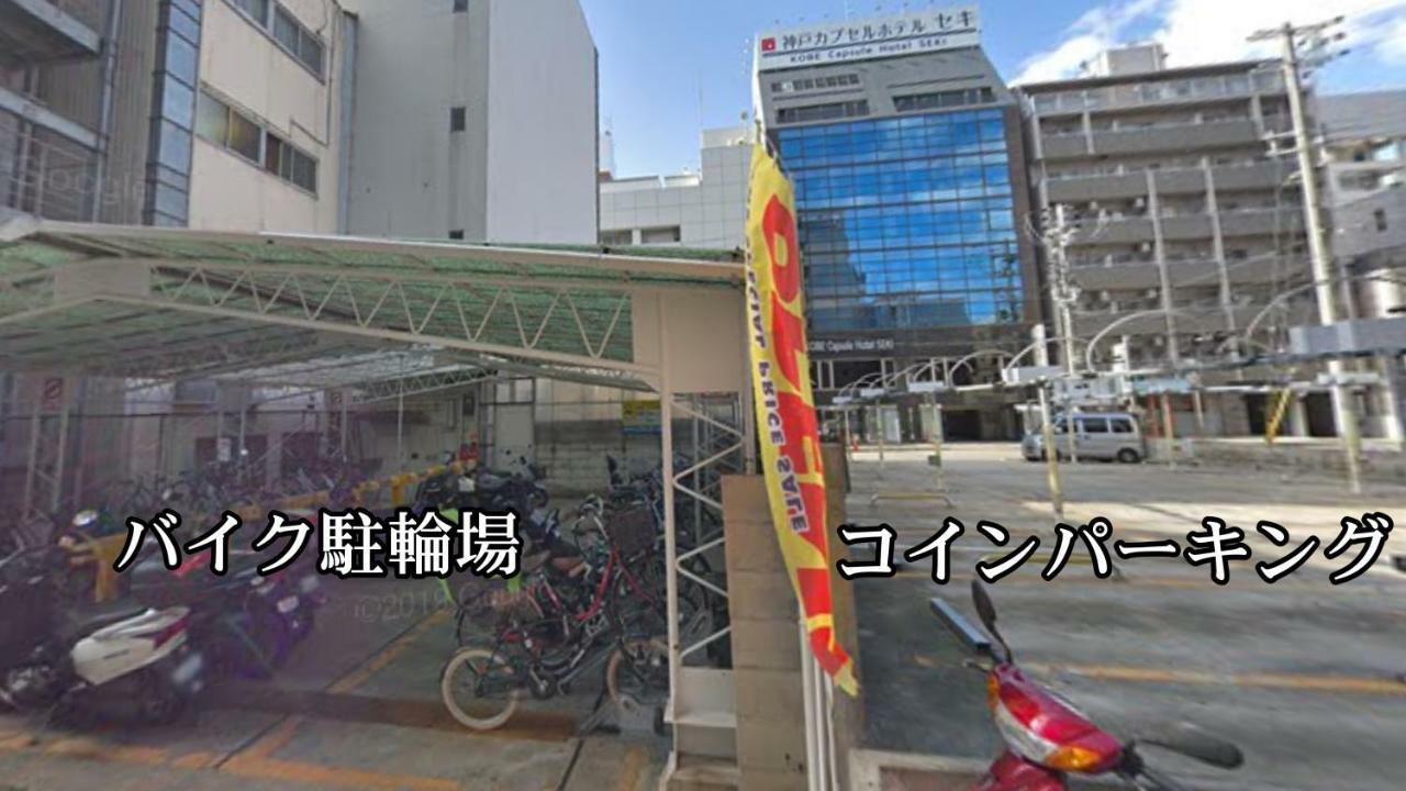 Kobe Capsule Hotel Seki Esterno foto